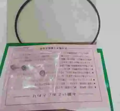 4. 1 PC SENSOR OPTICO DE FIBRA TAKEX FR505 NUEVO EN CAJA