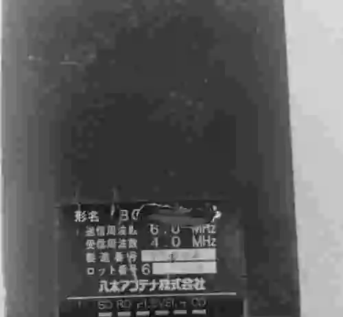 1. TRANSMISORES DE DATOS DAIFUJU BC-D01H1