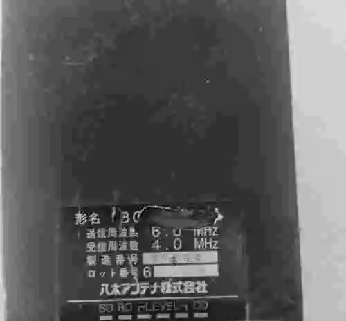 2. TRANSMISORES DE DATOS DAIFUJU BC-D01H1