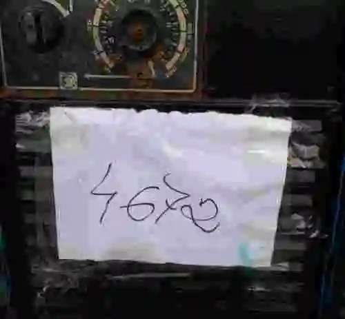 2. Máquina de soldar Miller